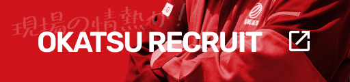 OKATSU RECRUIT